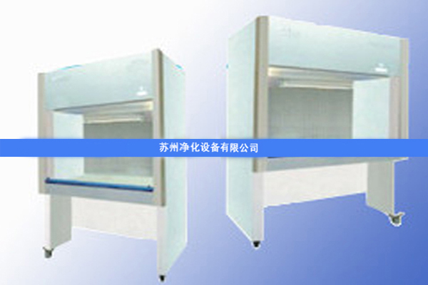 SW-CJ-2DD單人雙面凈化工作臺(tái) 下送風(fēng)，全透明罩