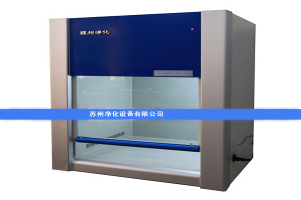 蘇凈超凈工作臺(tái)的送風(fēng)方式有什么不同？有什么影響？